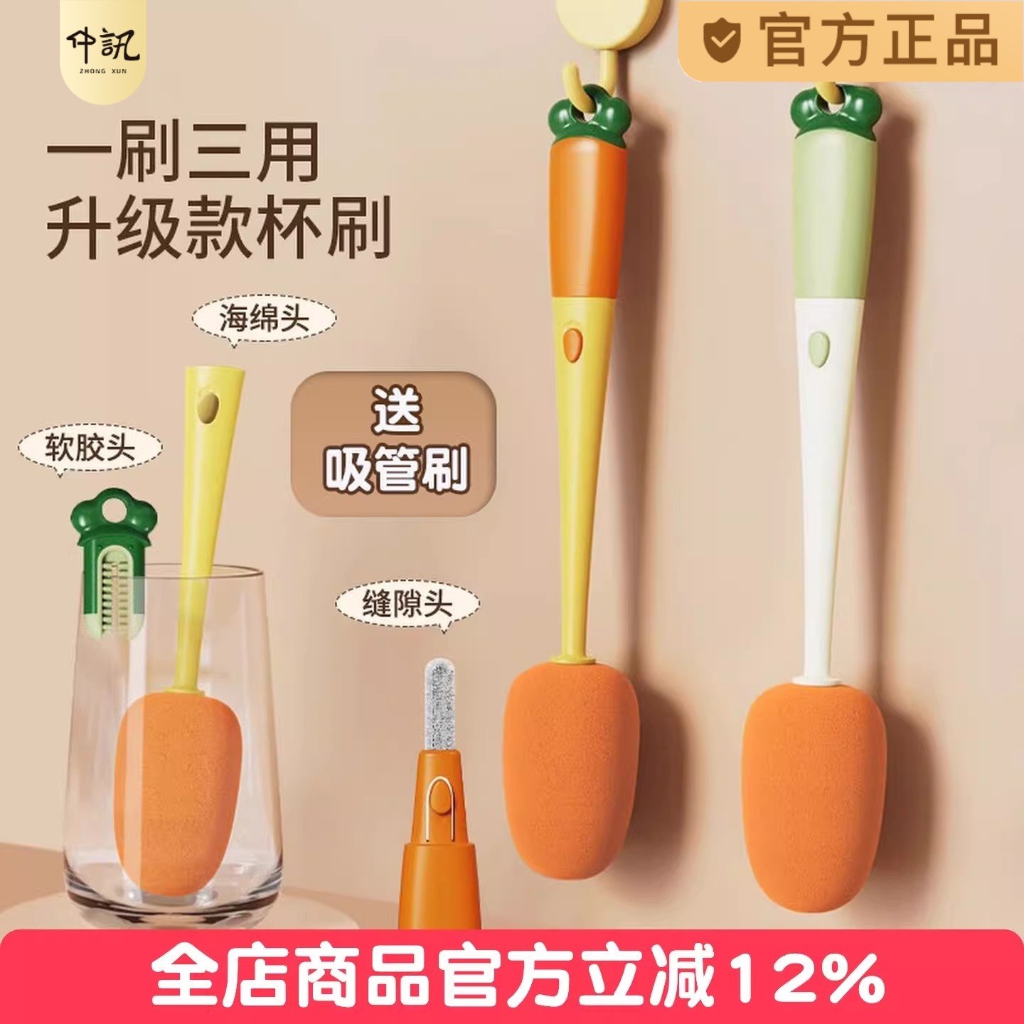 杯刷长柄刷洗杯子刷子家用三合一清洗奶瓶专用神器清洁茶杯水杯刷,家庭/个人清洁工具,厨房用刷,淘宝优惠券,粉丝福利购,淘宝优惠卷