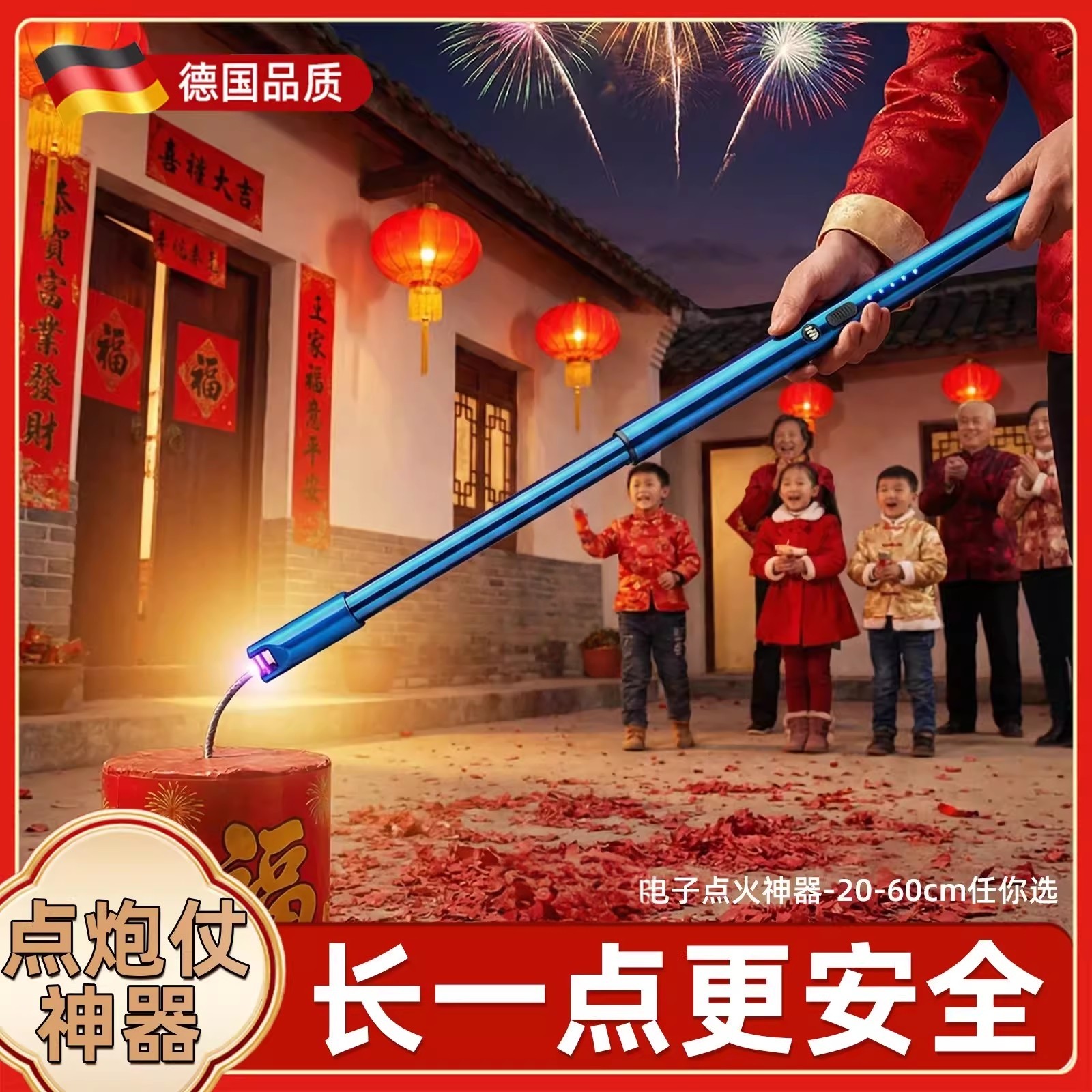 加长烟花点火器过年放鞭炮充电新款长手柄户外电子点炮仗神器