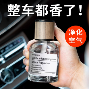 古龙味车载香水汽车香薰车用香氛车内除异味高级感除臭2025新款