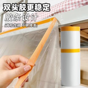 宿舍防尘罩双胶防尘膜装 修家用遮盖防灰尘家具保护塑料膜沙发盖布