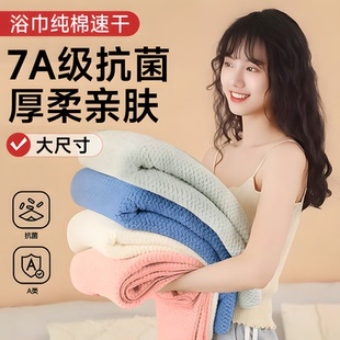 非全棉吸水男款 浴巾速干大尺寸女家用2025新款 成人大人毛巾三件套