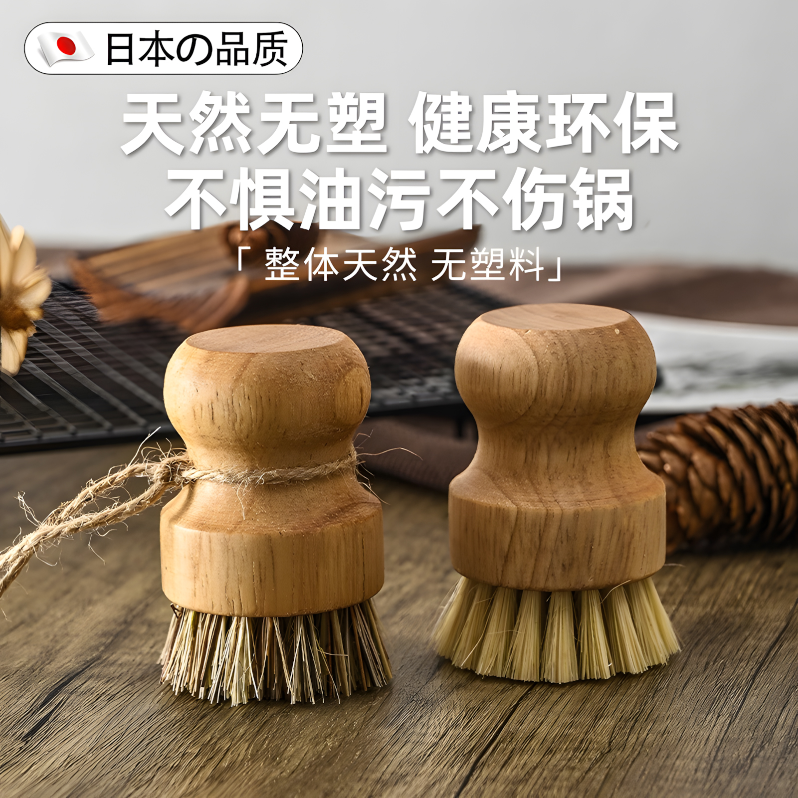 椰棕锅刷洗锅硬毛实木擦天然剑麻洗碗刷家用厨房清洁铁锅专用刷子