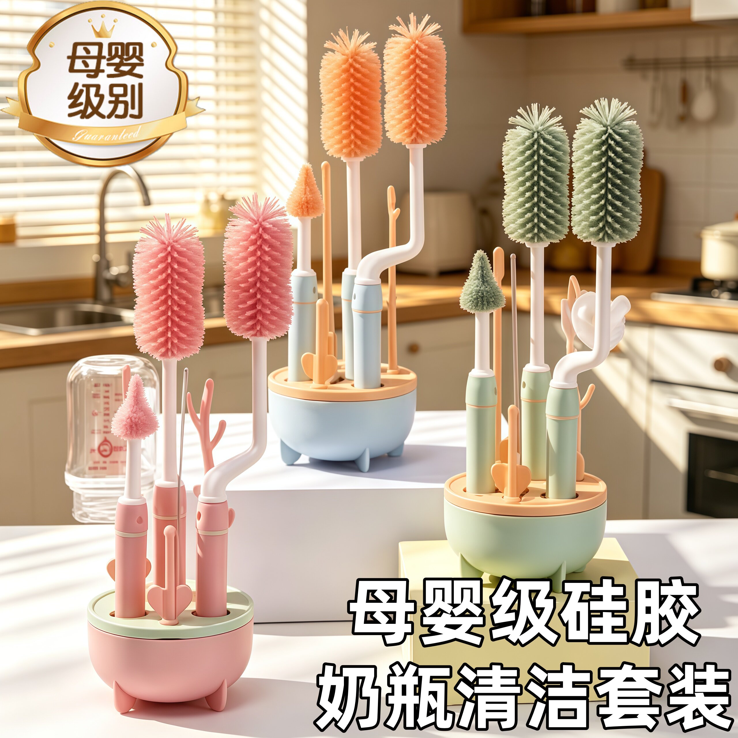 硅胶奶瓶刷德国婴儿洗奶瓶刷子清洁宝宝吸管刷奶嘴刷杯刷清洁刷