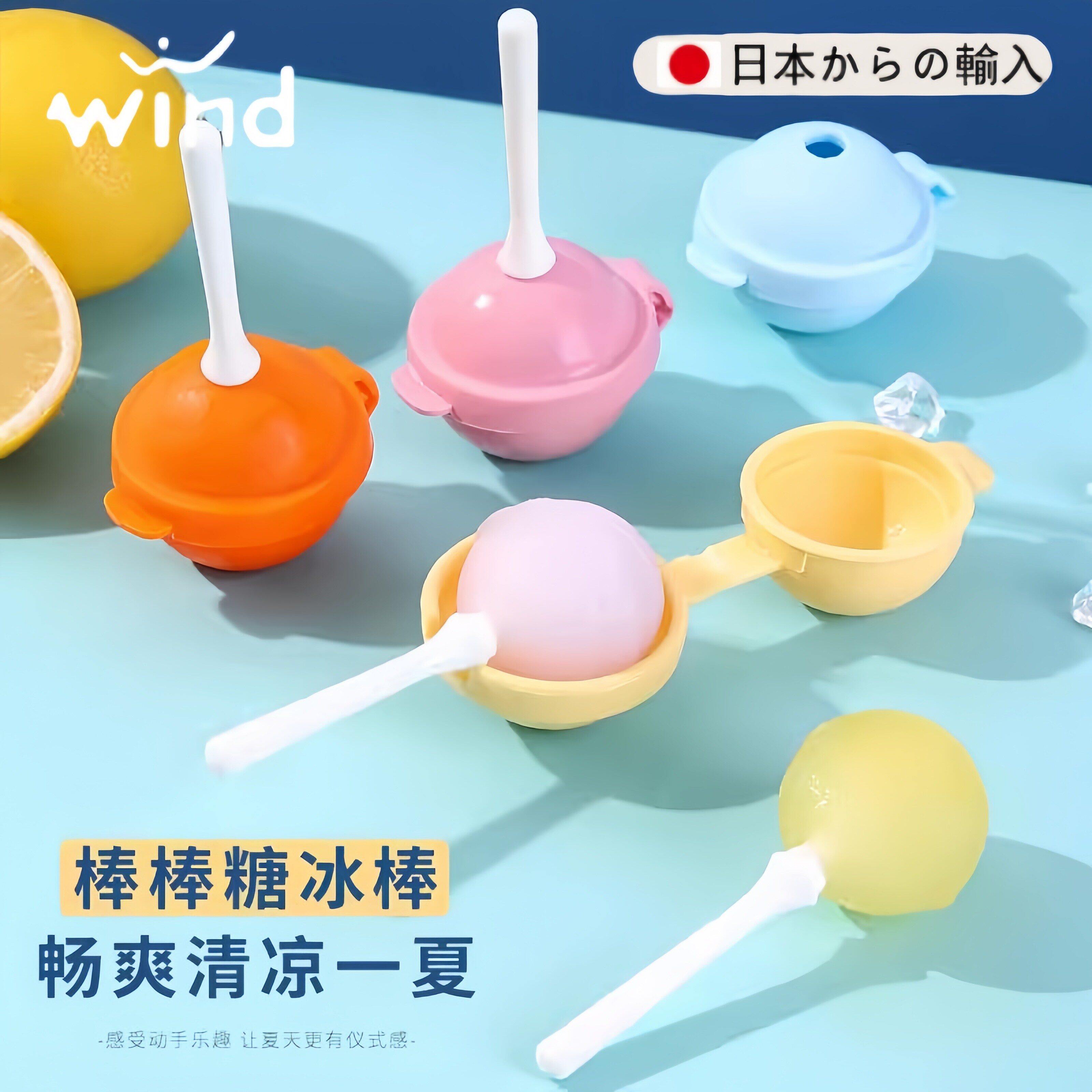 日本硅胶棒棒糖冰棒模具家用食品冰球雪糕模具自制儿童冰棍冰淇淋