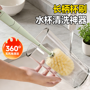 杯刷水杯清洗神器长柄洗杯子专用刷子三合一奶瓶吸管便携式 清洁刷