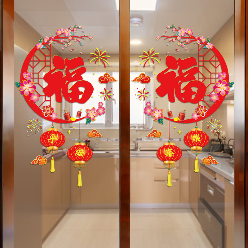 2025新款红包创意红包