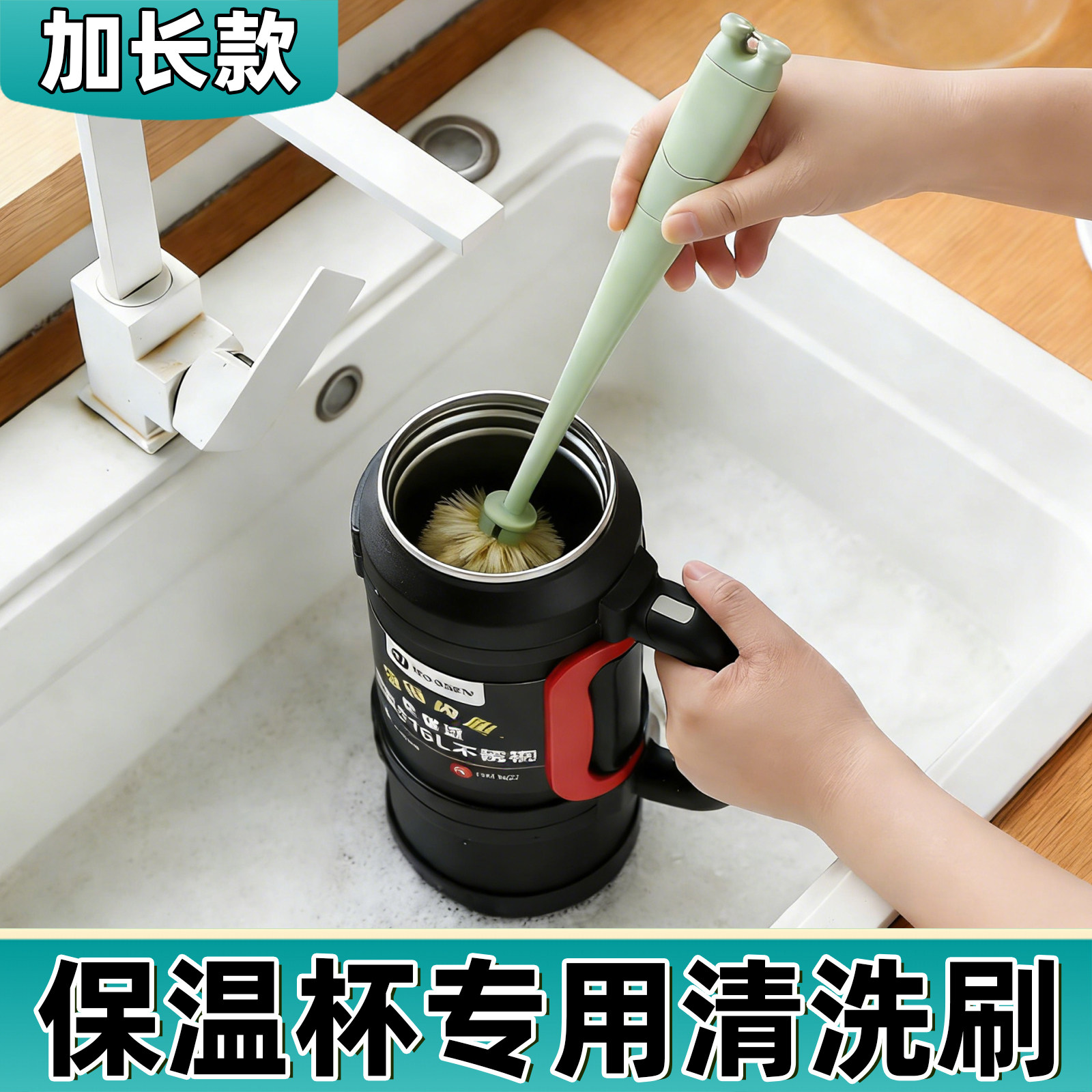 保温杯专用清洗刷洗杯子吸子三合一便携式多功能无死角硅胶清洁刷,家庭/个人清洁工具,杯刷/瓶刷,淘宝优惠券,粉丝福利购,淘宝优惠卷