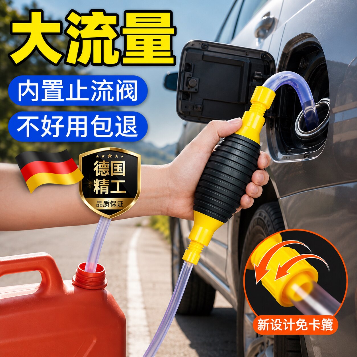汽车油箱抽油神器便携式自吸水器吸油抽酒加油手动抽油泵抽油管
