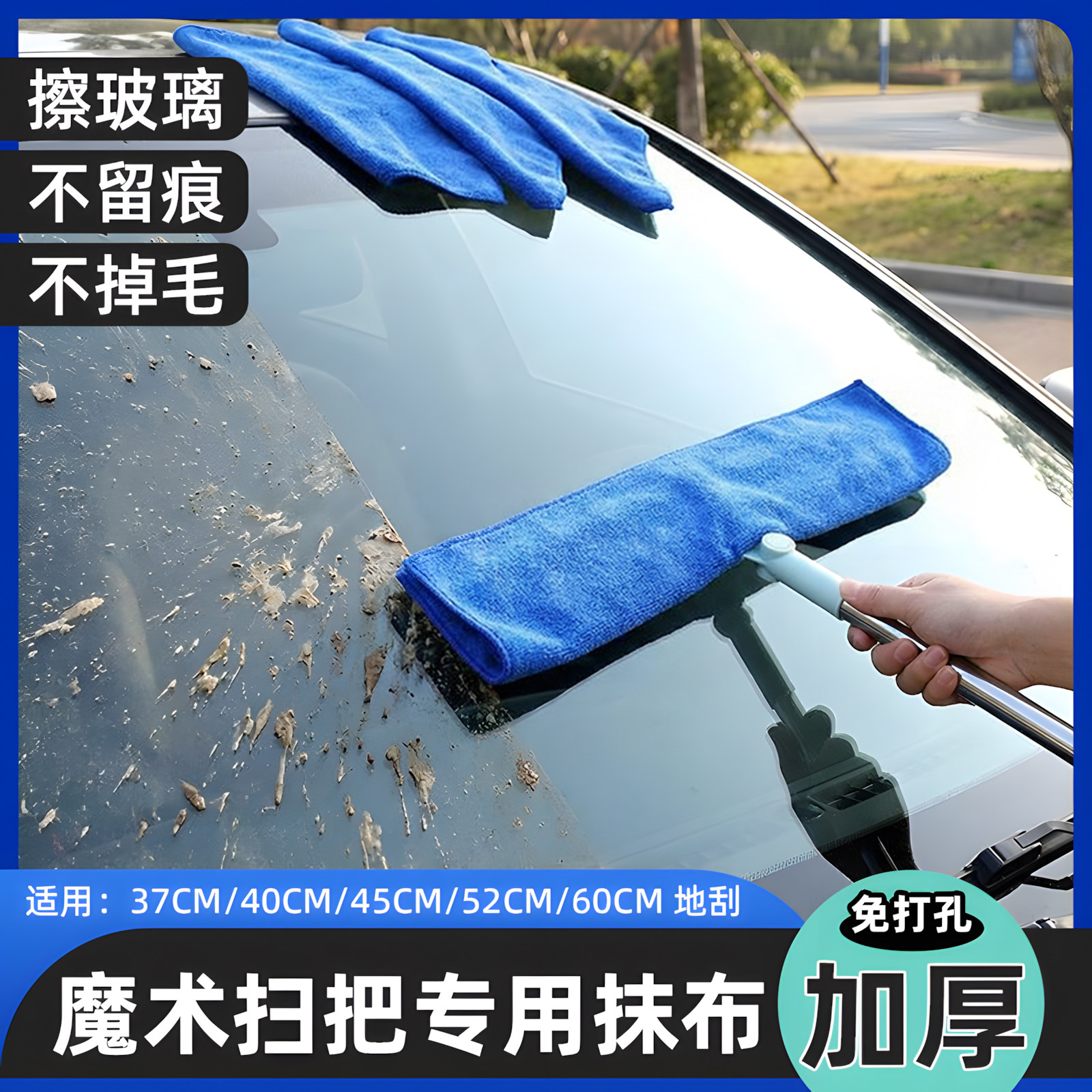 魔术扫把拖地抹布套家政保洁专用毛巾吸水刮水器地刮拖把玻璃专用,家庭/个人清洁工具,一次性抹布,淘宝优惠券,粉丝福利购,淘宝优惠卷