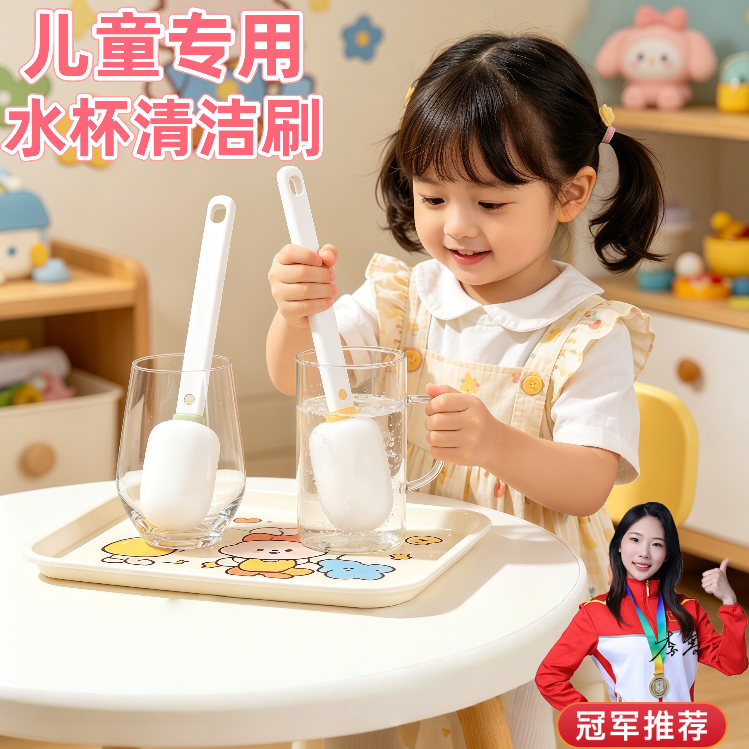 儿童水杯刷子清洁刷加长手柄海绵杯刷保温杯水壶刷洗奶瓶无死角