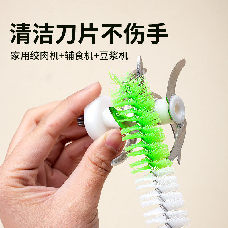 辅食机专用清洁刷洗刀片刷子豆浆机破壁机毛刷工具厨房专用清洁,家庭/个人清洁工具,厨房用刷,淘宝优惠券,粉丝福利购,淘宝优惠卷