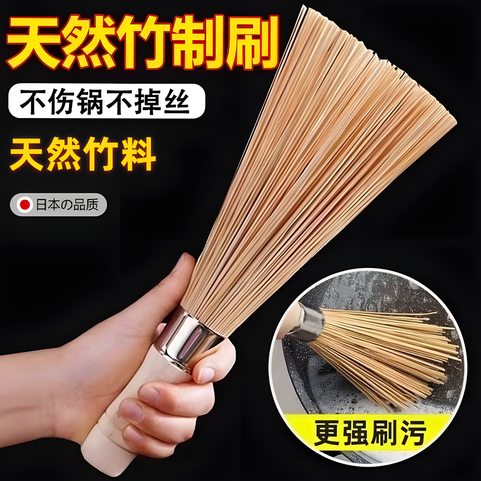 刷把竹子洗锅刷锅刷子竹锅刷厨房刷锅刷神器碗刷家用清洁刷竹炊帚,家庭/个人清洁工具,厨房用刷,淘宝优惠券,粉丝福利购,淘宝优惠卷
