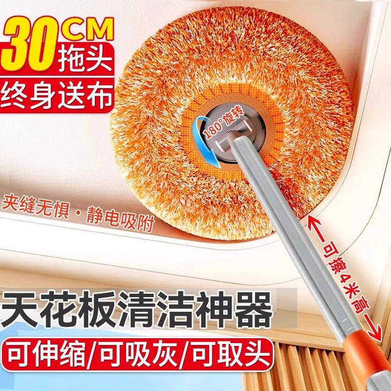 天花板清洁神器日本家用大扫除打扫卫生工具可伸缩擦屋顶鸡毛掸子,家庭/个人清洁工具,除尘掸,淘宝优惠券,粉丝福利购,淘宝优惠卷