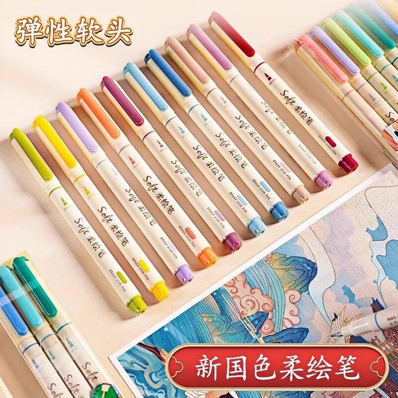 柔绘笔秀丽笔麦克笔软头练字新国色水彩手帐本专用笔美术绘画 画书法