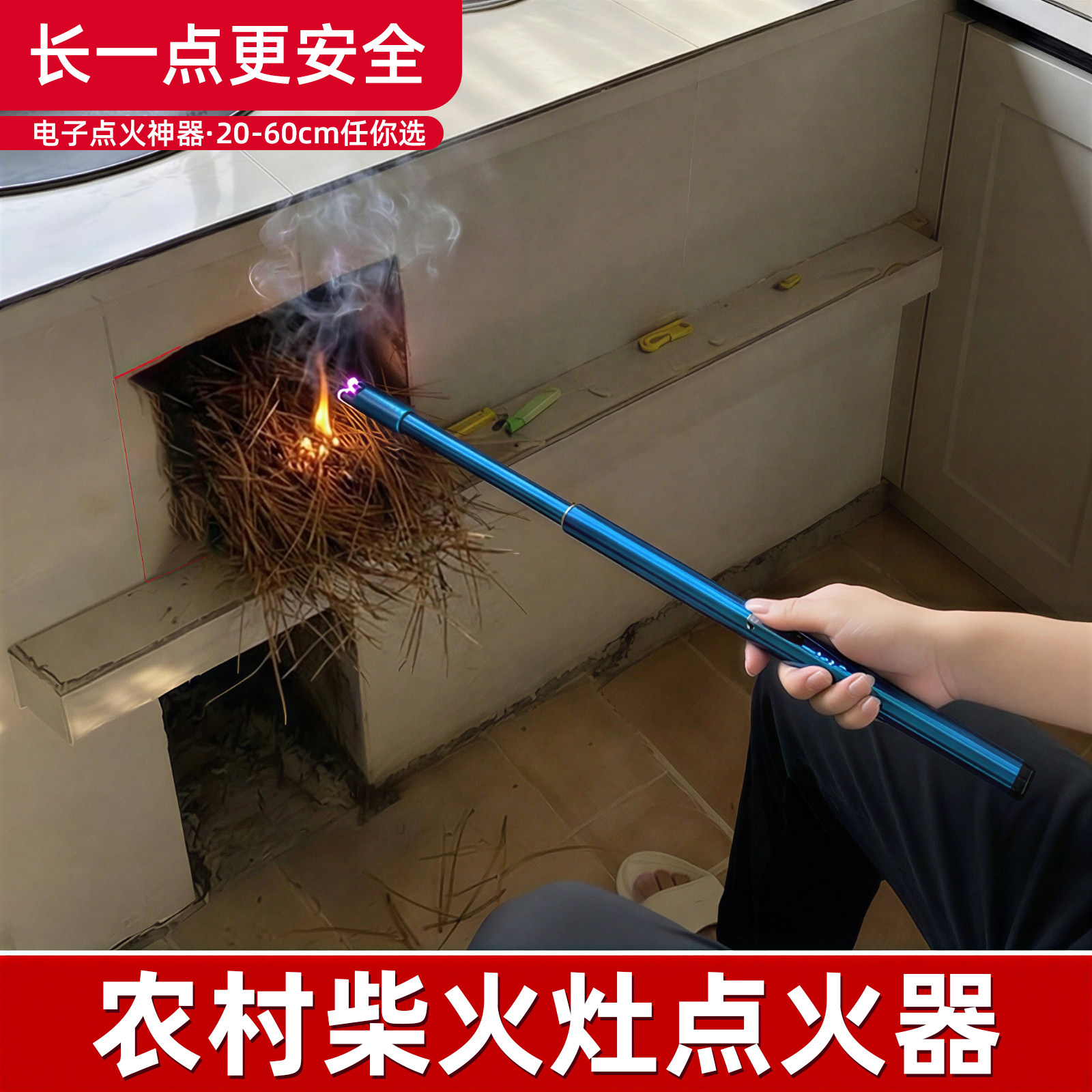 点火器农村柴火灶加长过年充电新款长手柄户外电子点炮仗神器