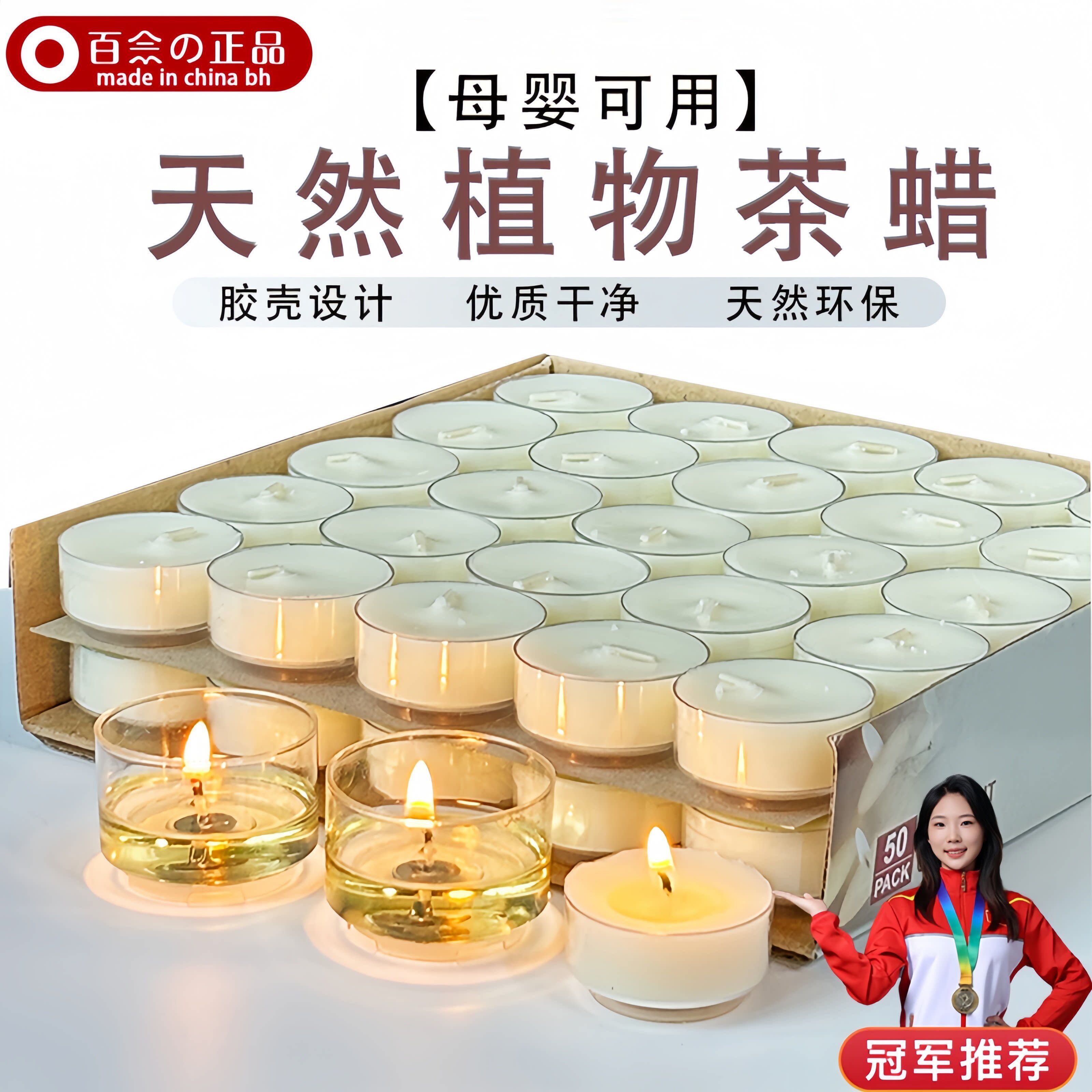 蜡烛加热炉无烟无味蜡烛煮茶炉温茶餐饮茶蜡茶炉温茶飘蜡烛灯商用