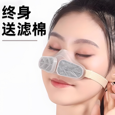 【防鼻炎必备】鼻罩可水洗双气阀