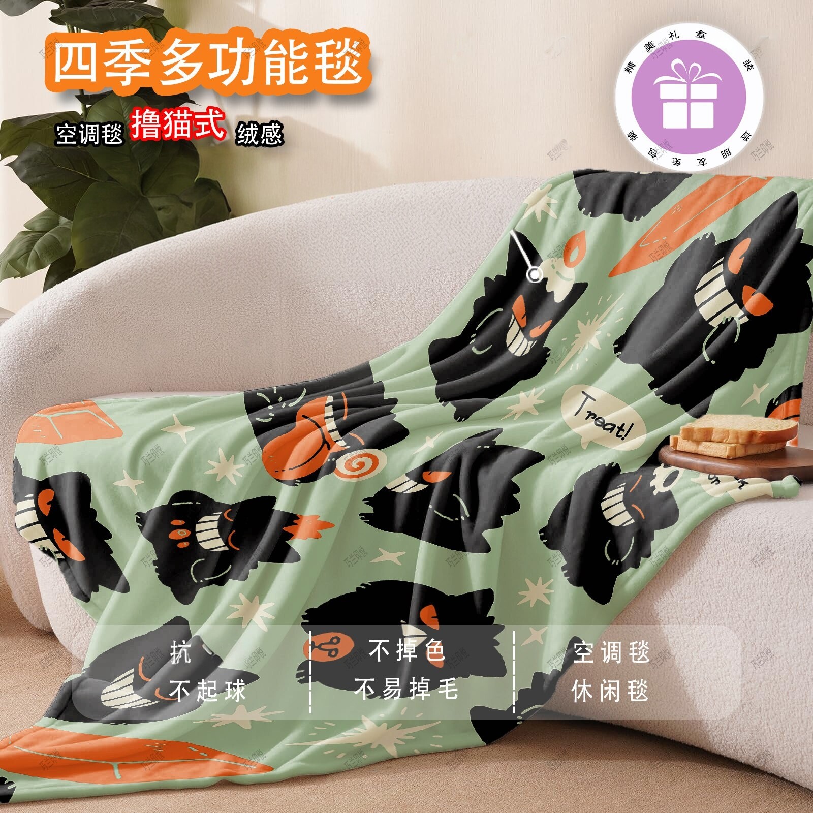 宝可梦耿鬼小精灵毛毯精灵宝可梦卡通法兰绒毯子沙发午睡盖毯空调图片