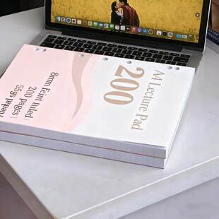 薄脆笔记本200页A4美式分栏高颜值学生加厚考研草稿横线拍纸本子