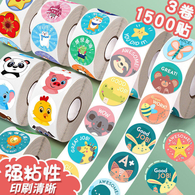 幼儿园小朋友奖励贴纸儿童表扬贴小红花贴贴纸五角星大拇指黏贴小贴画