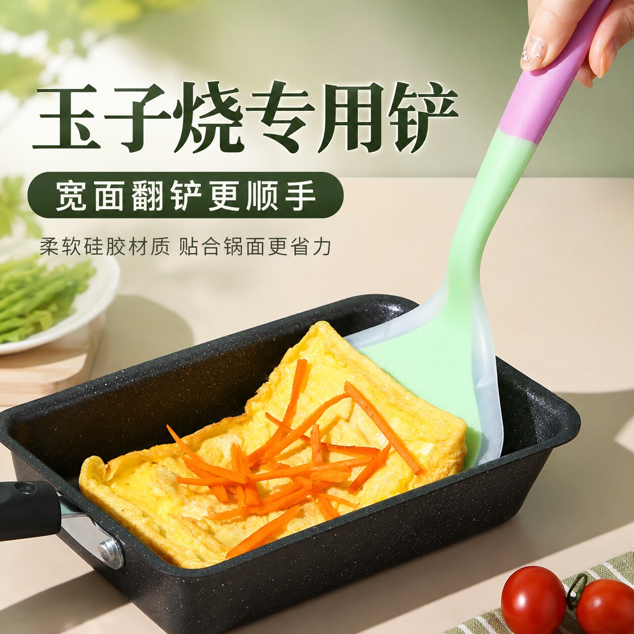 【日本の品质】玉子烧专用硅胶铲图片