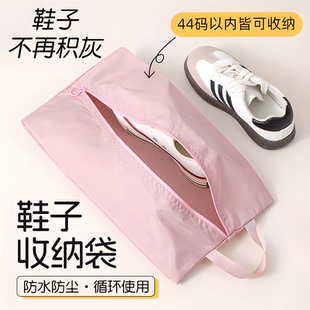 鞋 袋收納包鞋 包旅行羽毛球鞋 子專用袋便攜防水手提旅游 子收納袋鞋