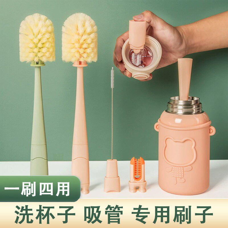 洗杯子吸管专用刷子三合一便携式多功能无死角硅胶清洁保温奶瓶刷