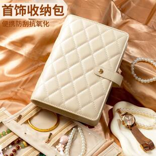 黄金首饰收纳包珠宝项炼收纳神器收纳本饰品防尘袋黄金首饰收纳册新款轻奢小号黄金首饰收纳防氧化饰品收纳册