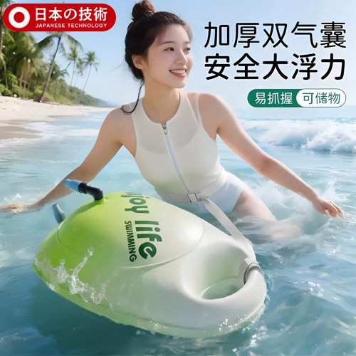 成人双气囊游泳跟屁虫浮标