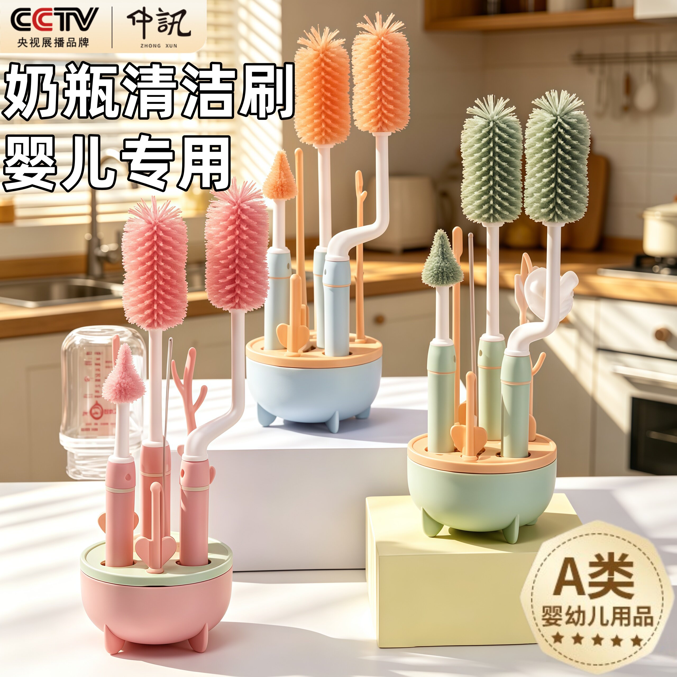 奶瓶刷婴儿专用德国洗奶瓶清洁宝宝吸管刷奶嘴硅胶刷杯刷清洁刷