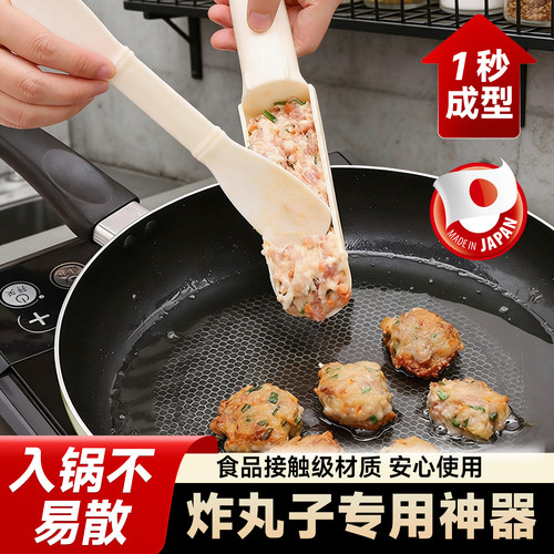 不锈钢家用挤鱼丸压肉圆挖勺器