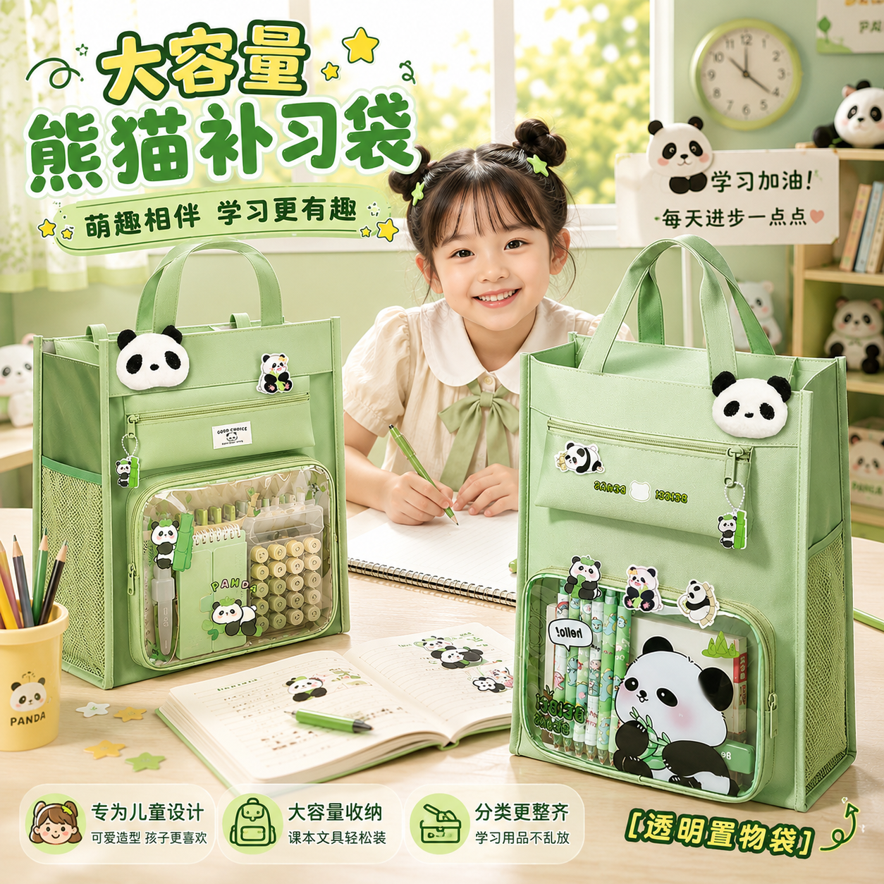 儿童补习手提袋小学生用拎书袋高颜值补课美术收纳女孩试卷作业补习班