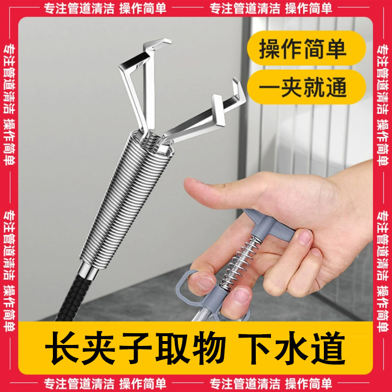 长夹子取物下水道浴室头发清理夹厨房厕所异物堵塞专用管道疏通器