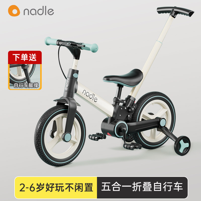 nadle纳豆儿童自行车五合一自行车