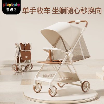 婴儿推车双向可坐躺折叠口袋车