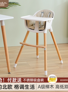 Qibair儿童餐椅家用宝宝吃饭椅婴幼儿学坐成长椅欧式实木餐桌BB凳