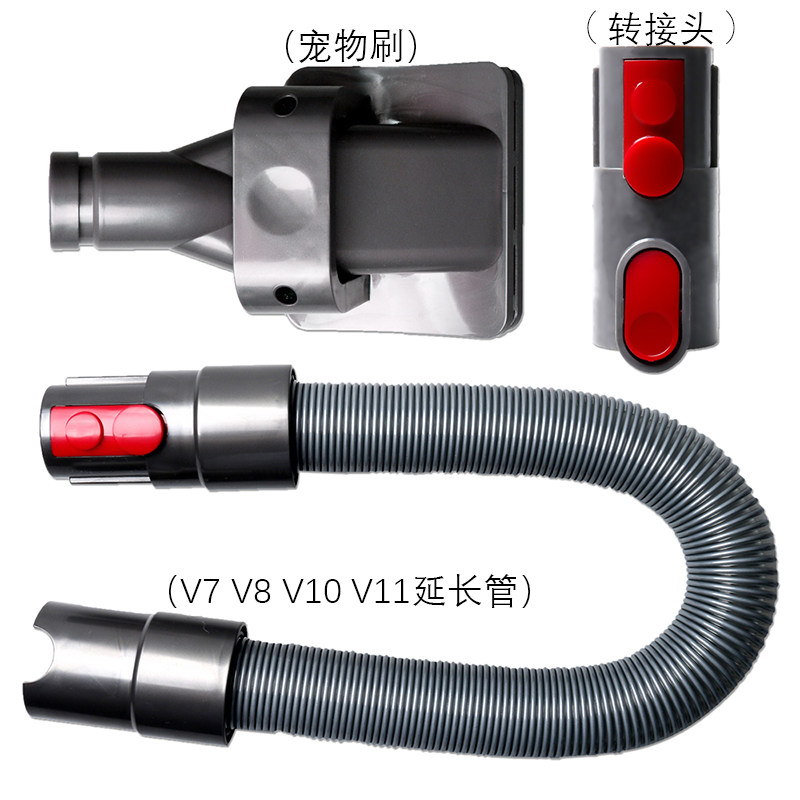 适用于Dyson吸尘器 戴森配件V7V8 V10 V11宠物刷狗毛刷吸头刷头刷
