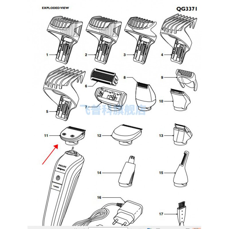 适用于飞利浦理发器 刀头 QG3371 3372 3330 3398 3390 3339 3362