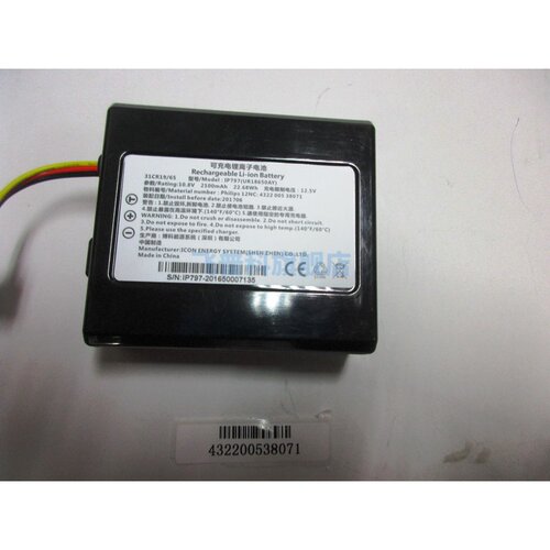 适配87958796充电电池配件