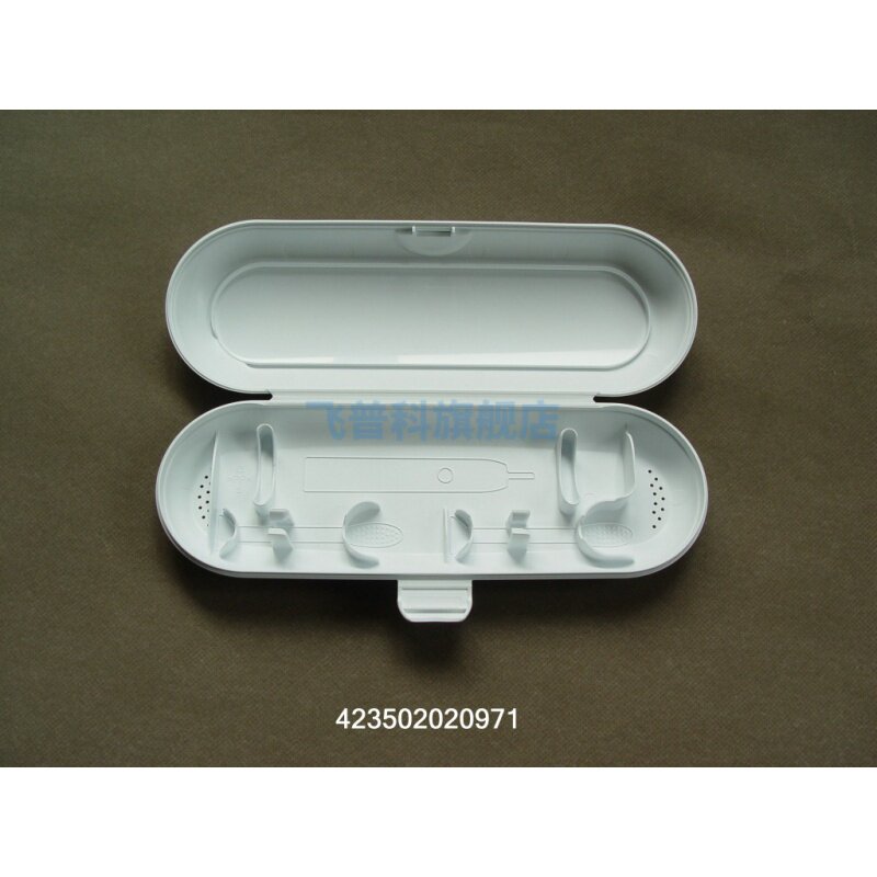 适用于飞利浦电动牙刷HX6150/6911/6912/6902/6932/旅行盒配件