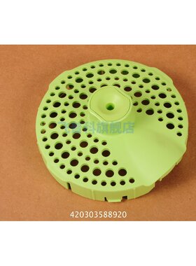 适用于飞利浦新安怡 宝宝辅食机 料理机SCF870 蒸格 蒸汽网格 配