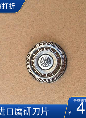 适用于飞利浦剃须刀刀网S9000系列:S9911 S9731 S9511 S9111 S772