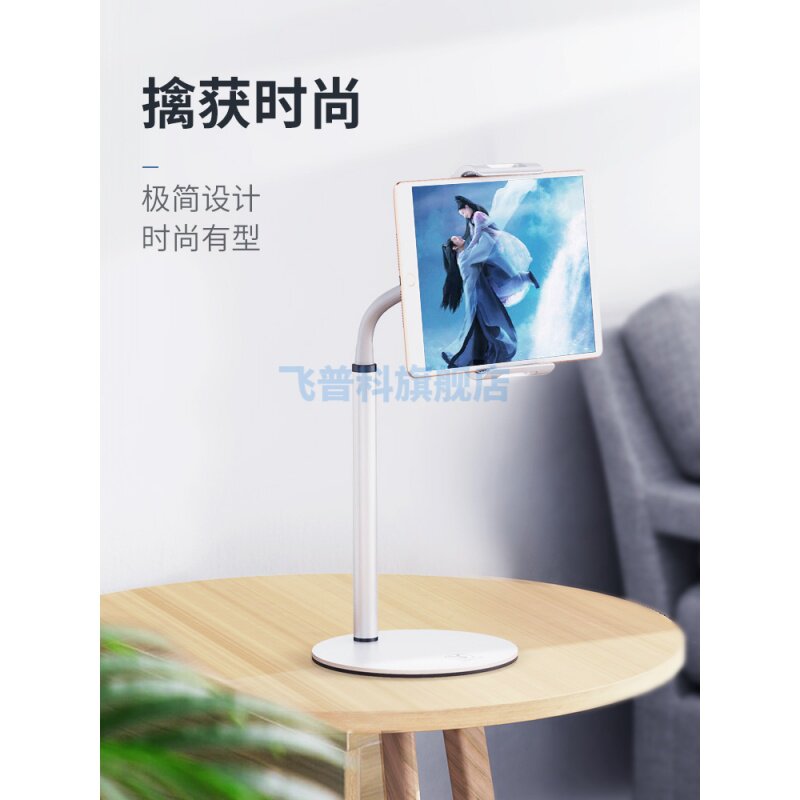 懒人手机桌面支架ipad苹果华为平板托架万能通用网课直播多用|ruв категории Цифровые аксессуары, аксессуары для мобильных телефонов, телефон скобка/мобильный телефон сиденья - от Buy2taobao.com для оказания профессиональной услуги покупки агента Taobao