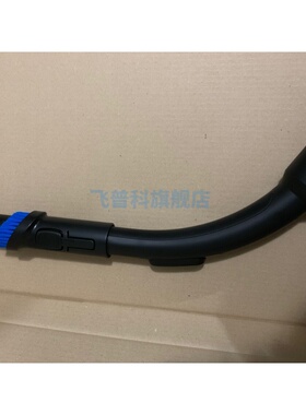 适用于飞利浦 吸尘器 FC9570 9576 9552 9556 9569 弯管 毛刷吸嘴