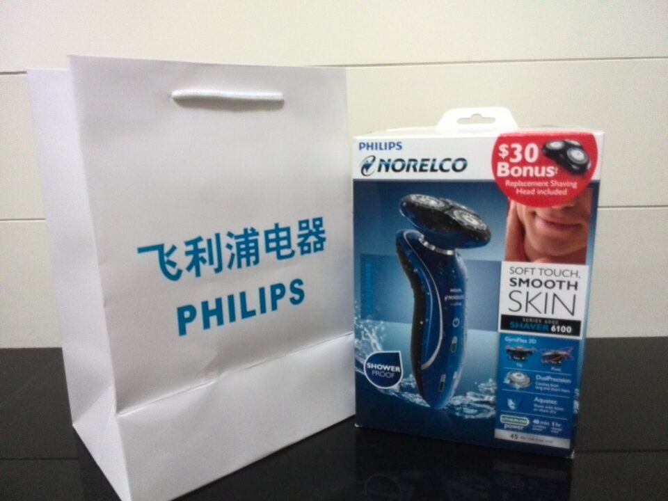 适用于飞利浦剃须刀礼品袋此袋为RQ1150 RQ1180 RQ1175 等