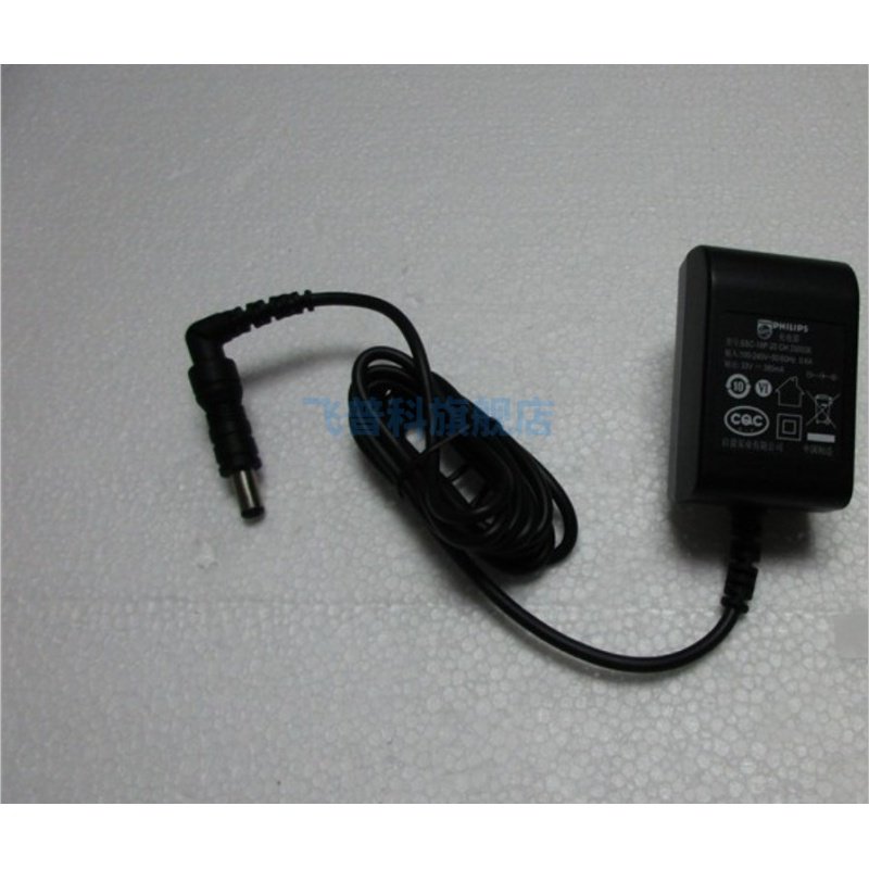 飞利浦充电器适配器变压器配