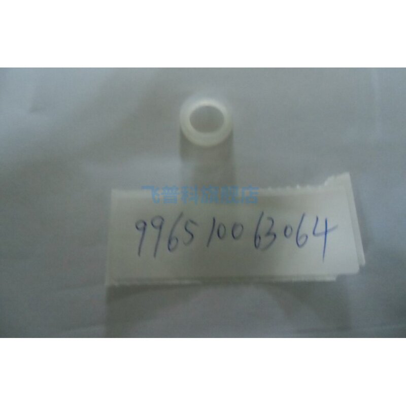 适用于飞利浦 HR1830 原汁机家用婴儿 榨汁机 硅圈 橡皮圈 配件