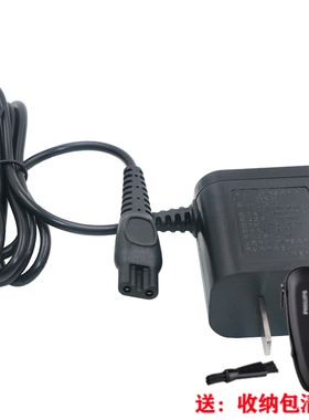 适用于于飞利浦剃须刀充电器HQ850 HQ912 HQ916 HQ915 HQ988 909