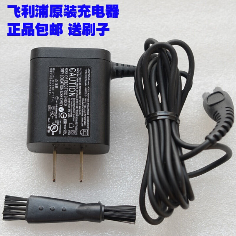 适用于 飞利浦剃须刀充电器RQ1250 RQ1260 RQ1280 RQ1296充电线