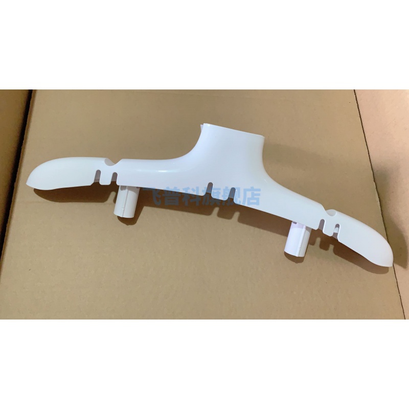 适用于飞利浦 挂烫机 GC486 488  485 487 衣架 塑料配件